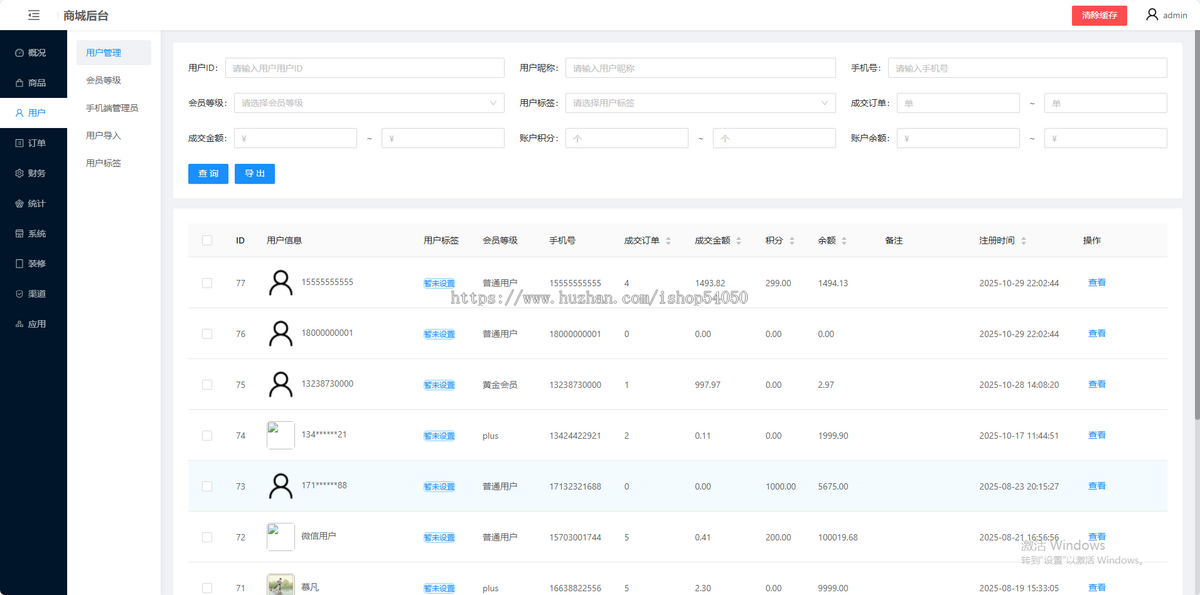 微团AI红包小程序源码 智能拼团系统app店铺广告补贴分销源码支持