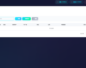 微信朋友圈定向广告投递程序源码智能名片推广系统腾讯广告投放工具营销系统亲自用