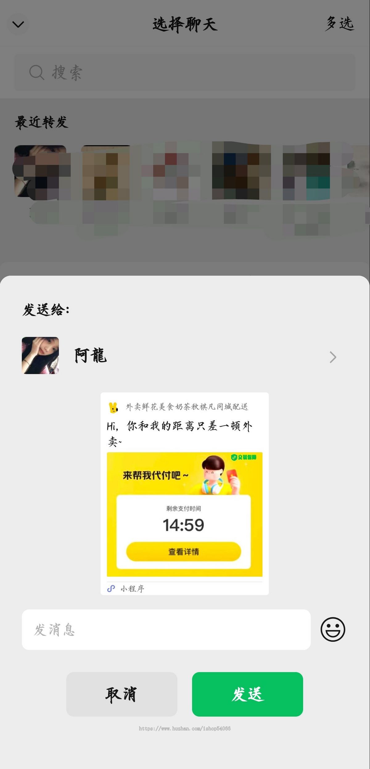 全新美团代付八合一小程序版本支持QQ微信双端SAAS版本