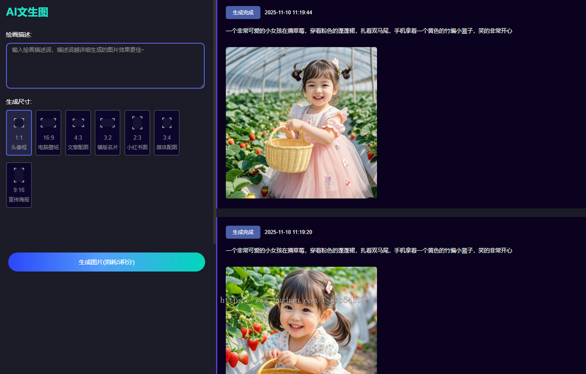 抖音短视频矩阵系统 多平台发布Ai批量剪辑