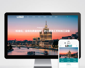 农业灌溉设备网站模板 农机设备网站源码（PC+WAP）