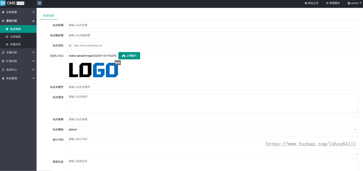 龙门塔吊网站模板 重工机械设备网站源码（自适应手机端）