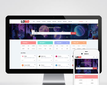 导航网站模板 网站目录源码 PbootCMS内核