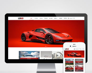 外贸公司通用网站模板 带自动翻译功能 自适应手机端