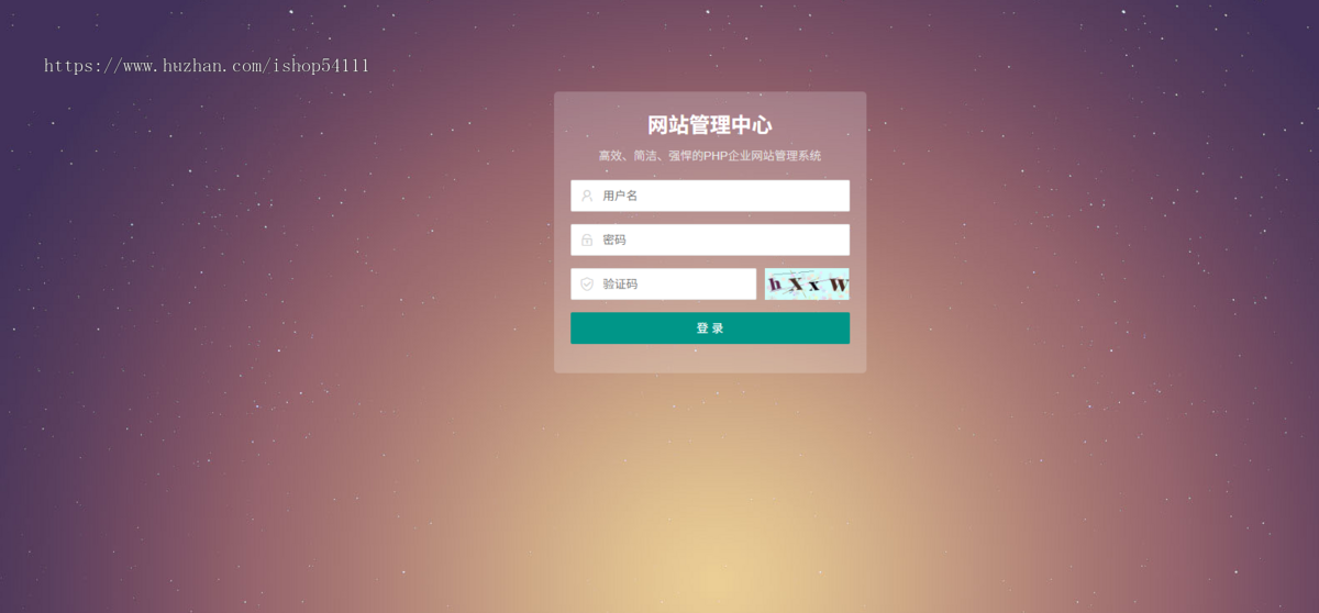 网络科技公司模板 IT建站类网站源码