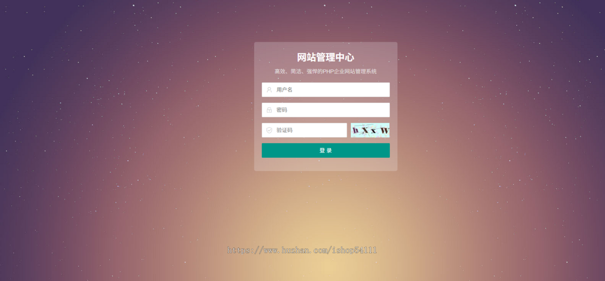 SEO优化博客网站模板 个人博客资讯网站源码