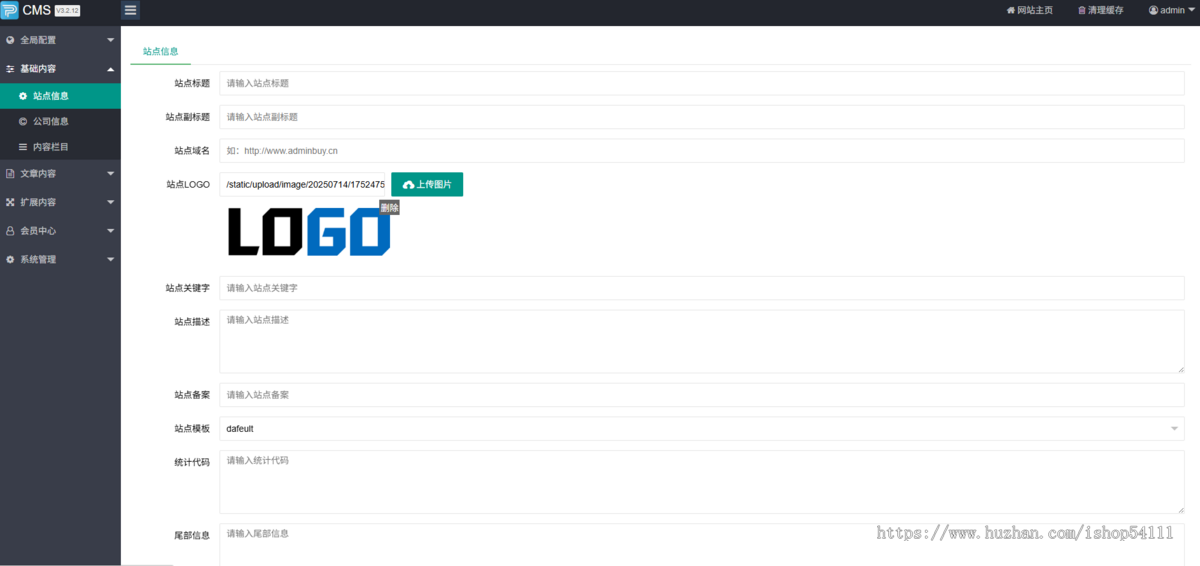 SEO优化博客网站模板 个人博客资讯网站源码